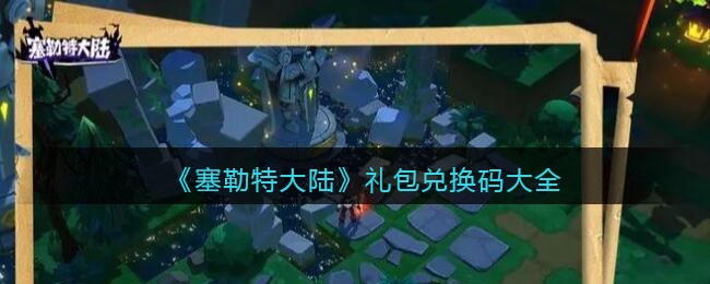 �������ش�½������һ����ȫ