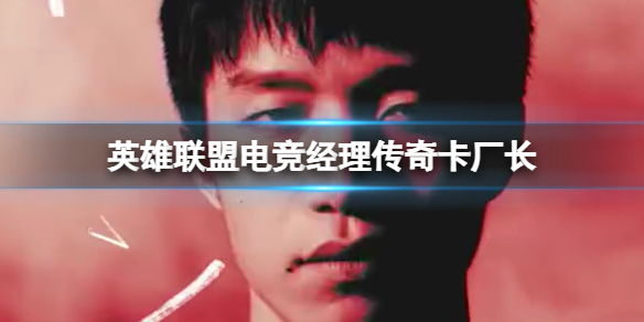 Ӣ�����˵羺�������濨����