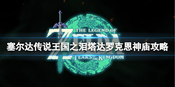 �������ﴫ˵����֮�ᡷ�����޿˶�������ô���������޿˶���������