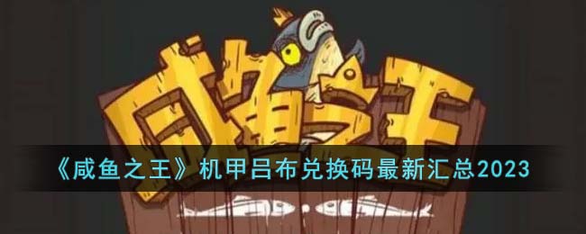 ������֮�������������һ������»���2023