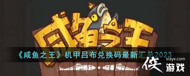 ������֮�������������һ������»���2023