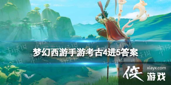 �λ��������ο���4��5����