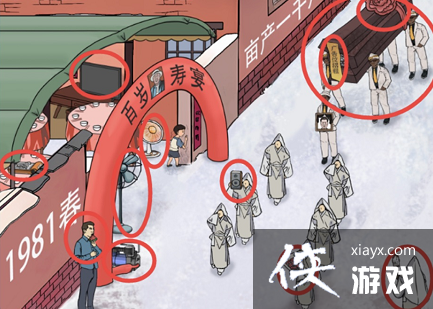 �����ĺ��ִ��ٳ���