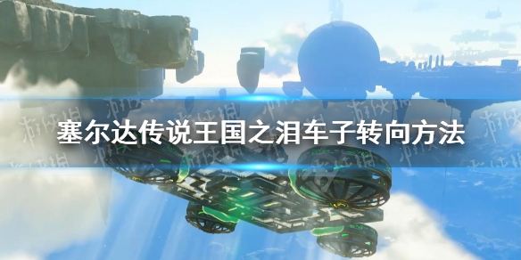 ﴫ˵֮ᡷôת ת򷽷