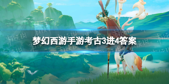 �λ��������ο���3��4��