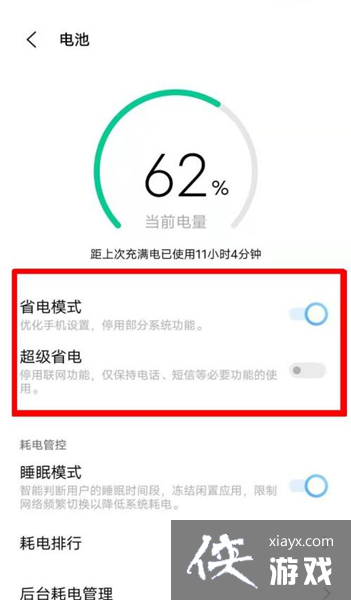 vivo Y78��ô����ʡ��ģʽ