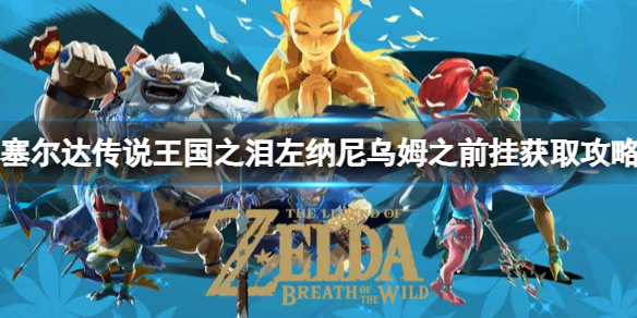 ﴫ˵֮ᡷķ֮ǰôãķ֮ǰһȡ