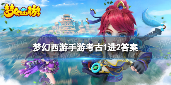 �λ��������ο���1��2��