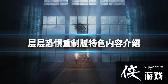 �����־塷���ư���ʲô�仯�����ư���ɫ���ݽ���