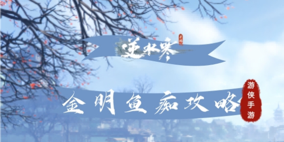 ��ˮ����������������չ���