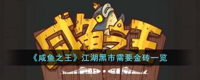 ������֮��������������Ҫ��שһ��