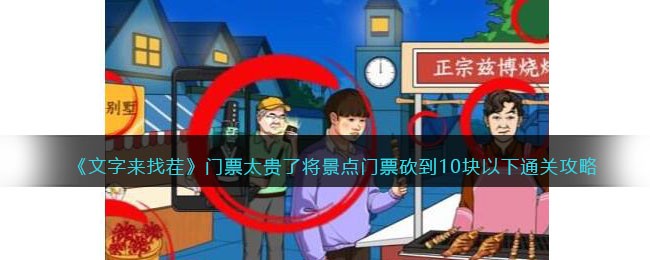 ���������Ҳ硷��Ʊ̫���˽�������Ʊ����10������ͨ�ع���