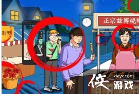 ���������Ҳ硷��Ʊ̫���˽�������Ʊ����10������ͨ�ع���