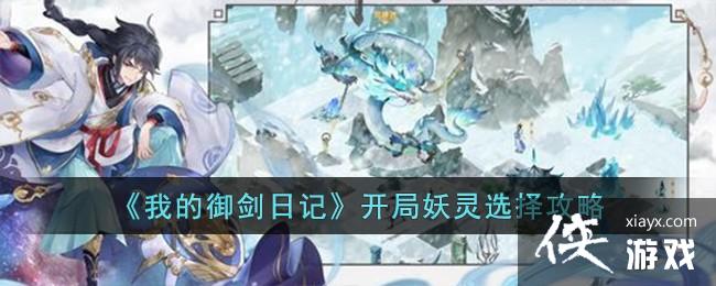 ���ҵ������ռǡ���������ѡ����