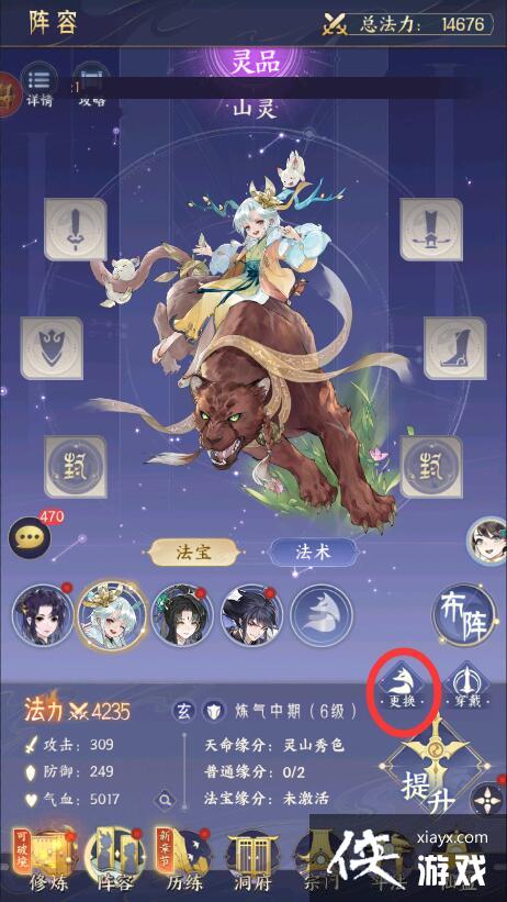 ���ҵ������ռǡ���������ѡ����