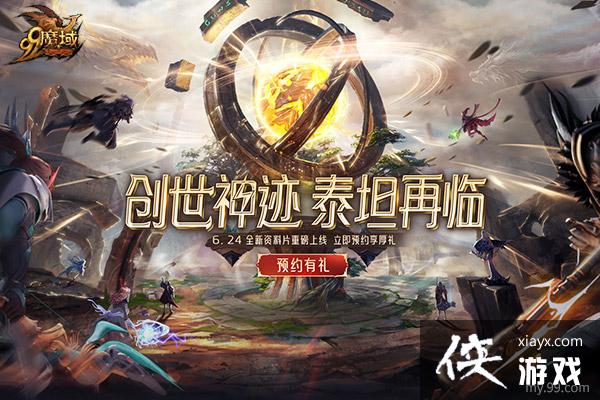 ��Ԧ̩̹���ֿ�����������ħ��ȫ��սʿר���������ȿ���