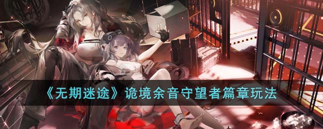 ��������;�������������ƪ���淨