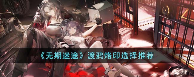 ��������;����ѻ��ӡѡ���Ƽ�