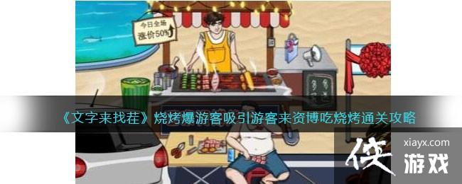 ���������Ҳ硷�տ����ο������ο����ʲ����տ�ͨ�ع���