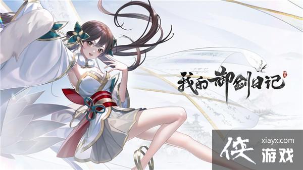 ���ҵ������ռǡ�������ͼ��������Ƽ�