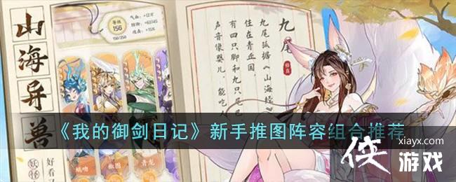 ���ҵ������ռǡ�������ͼ��������Ƽ�