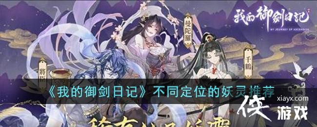 ���ҵ������ռǡ���ͬ��λ�������Ƽ�