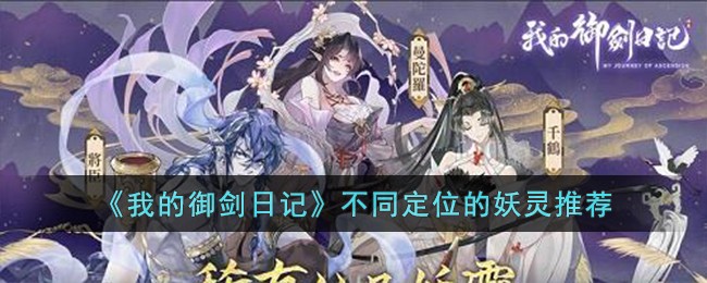 ���ҵ������ռǡ���ͬ��λ�������Ƽ�