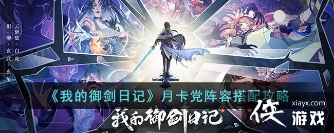 ���ҵ������ռǡ��¿������ݴ��乥��