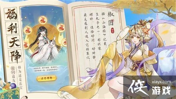 ���ҵ������ռǡ��¿������ݴ��乥��