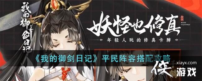 ���ҵ������ռǡ�ƽ�����ݴ��乥��