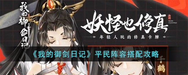 ���ҵ������ռǡ�ƽ�����ݴ��乥��