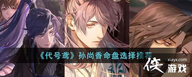 ������𰡷����������ѡ���Ƽ�