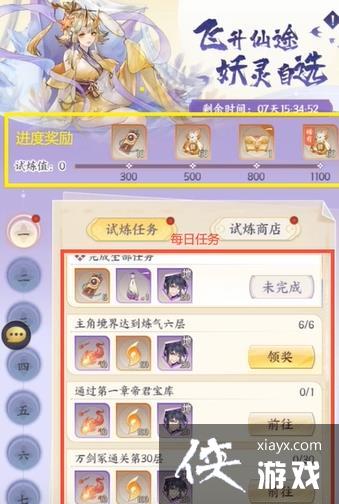 ���ҵ������ռǡ����ֹ���