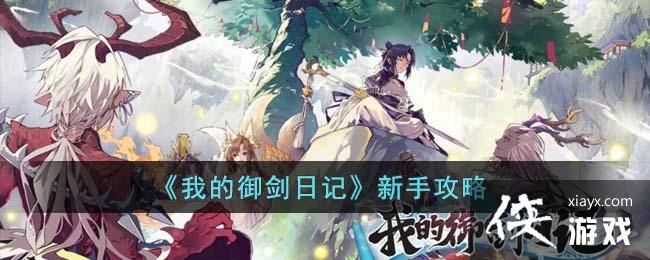 ���ҵ������ռǡ����ֹ���