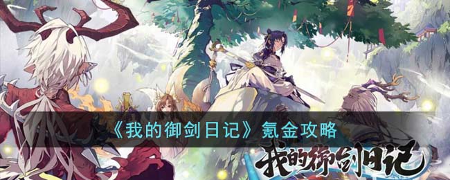 ���ҵ������ռǡ�봽���