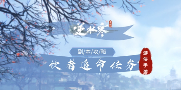 ��ˮ����������׷��������ô���