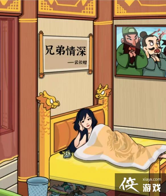 进击的汉字兄弟情深 进击的汉字兄弟情深