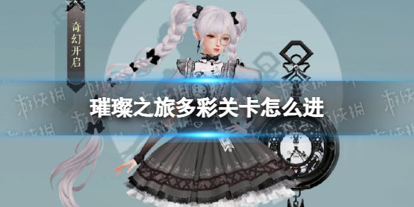 ��֮�ö�ʹؿ���ô��