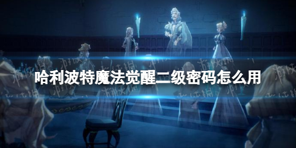 ��������ħ�����Ѷ���������ô��