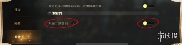 ��������ħ�����Ѷ���������ô��