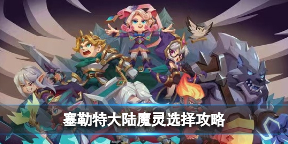 �����ش�½ħ��ѡ����