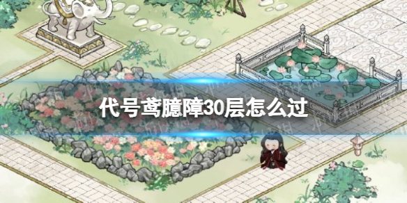 ���������30����ô��