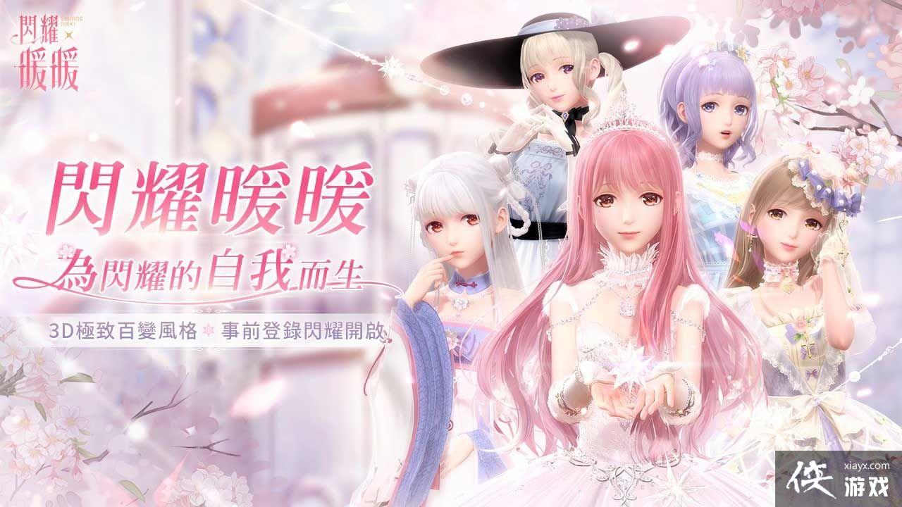 ����ҫůů����ժ��֮�θ߷ִ��乥��