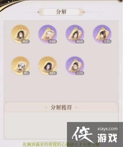 ������𰡷��̽��������һ��