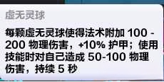火炬之光无限召唤师bd最新攻略 火炬之光无限召唤师bd最新攻略