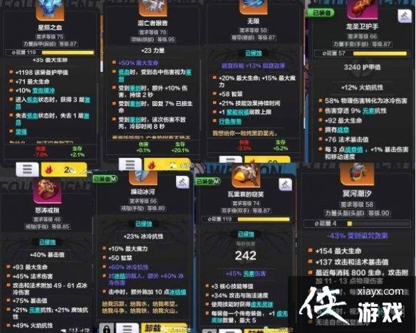 火炬之光无限召唤师bd最新攻略 火炬之光无限召唤师bd最新攻略