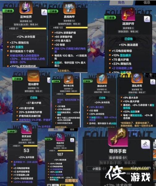 火炬之光无限召唤师bd最新攻略 火炬之光无限召唤师bd最新攻略