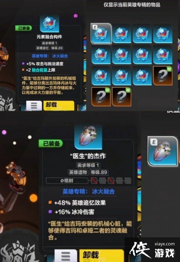 火炬之光无限召唤师bd最新攻略 火炬之光无限召唤师bd最新攻略