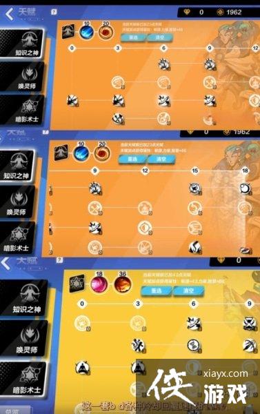 火炬之光无限召唤师bd最新攻略 火炬之光无限召唤师bd最新攻略