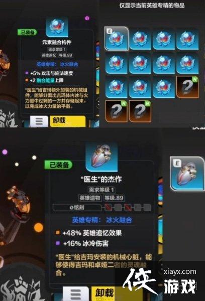 火炬之光无限召唤师bd最新攻略 火炬之光无限召唤师bd最新攻略